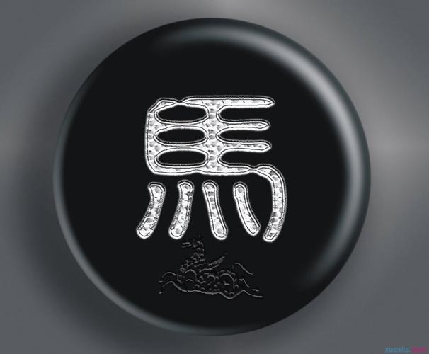 Tổ hợp &nbsp;chưa tốt nghiệp “tiểu học” lập dự án bất động sản “ma” lừa đảo gần 1.000 người -0